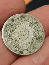 KM# 291 - 5/10 Qirsh Abdul Hamid II Egypt - 1293/21 - 1895 (F) Kayihan coins T16