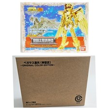 Saint Seiya Seiya V4 God Cloth