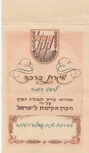 Carte ancienne shana - carte,