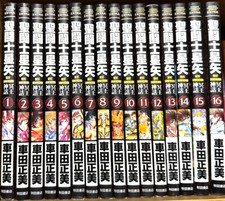 Saint Seiya : NEXT DIMENSION