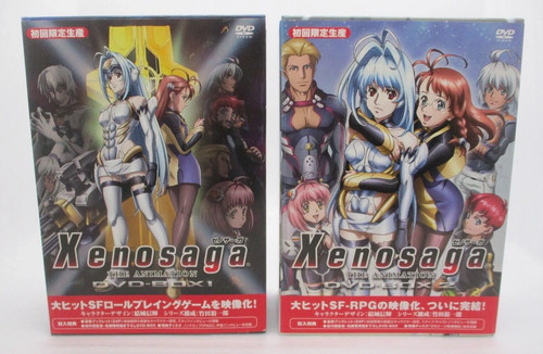 Xenosaga animation dvd - l’animation,