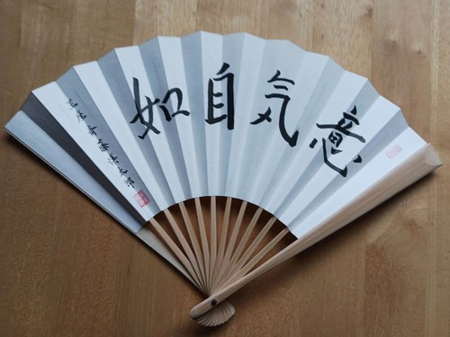 éventail pliant shintaro - Éventail,