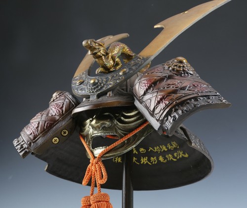 Casque japonais vintage