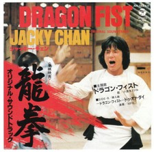 Mitsuru Koshimizu, MFB Dragon