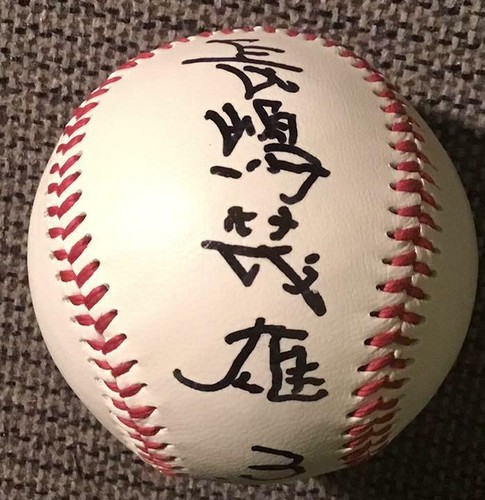 Ballon dédicacé yomiuri - ballon,