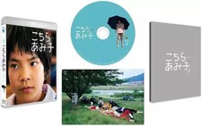 Disque Blu-ray japonais Kokore Amiko