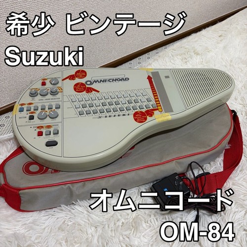 Rare suzuki omnichord 84 - rare!,