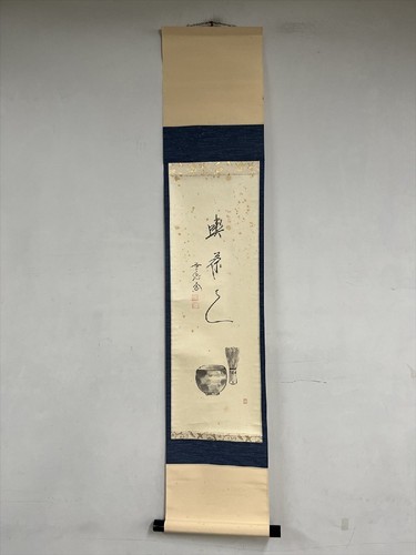 Tableau japonais rouleau - , de