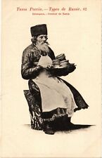 PC RUSSIA BEIGNET VENDOR