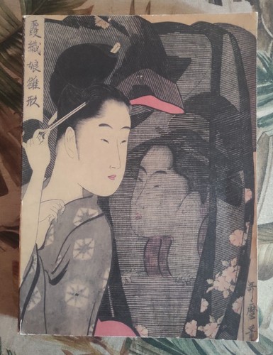 Estampes japonaises - estampes,