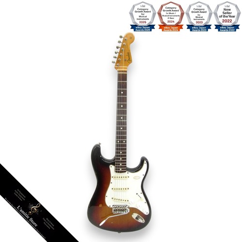 Guitare électrique série