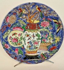 Assiette Chinoise Macao 19ème