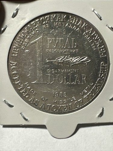 Russie rouble dollar 1988 - rouble,