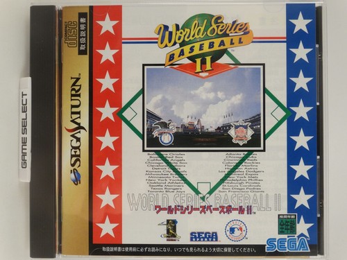 World series baseball - baseball, ii