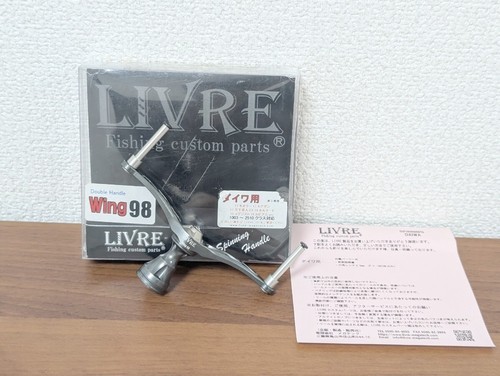 Daiwa pipe 654if livre - daiwa,,