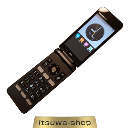 Téléphone clapet kyocera - téléphone,