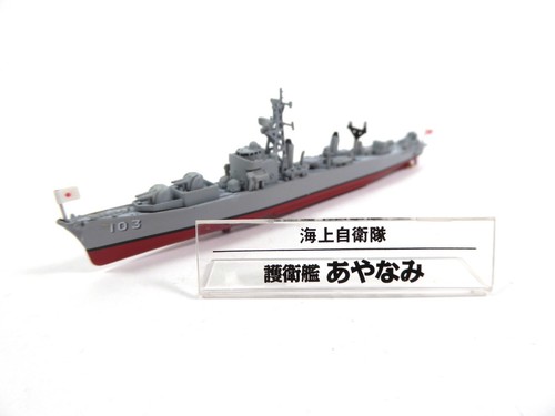Bateau destroyer jds ayanami - bateau,