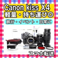 Appareil photo reflex numérique léger Canon EOS Kiss X4 Double Zoom Kit avec ...