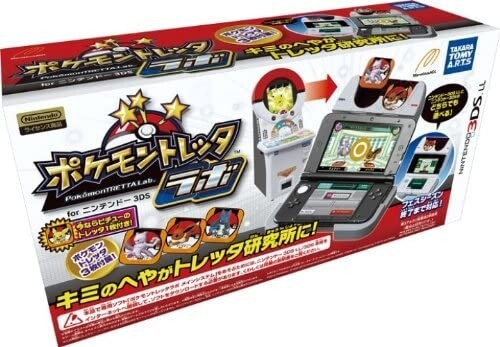 Pokemon tretta labo nintendo - tretta,