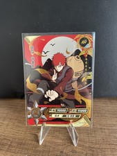 Gaara | NR-AR-028 | Card/Carte Naruto Kayou Collection