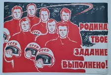 Victor Koretsky Cosmonautes 1969 Affiche Originale URSS Espace Russie