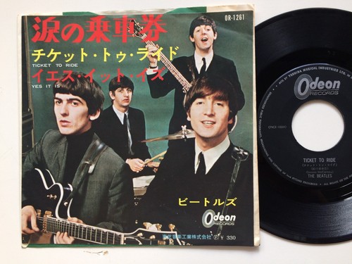 The beatles ticket - the,