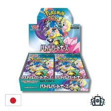 Display Pokémon sv9 : Battle