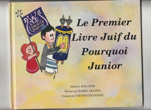 Premier livre juif du - le,