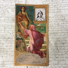 Chromo LU gaufré LEFEVRE