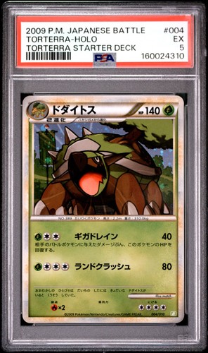 2009 pokemon japanese battle - 2009,
