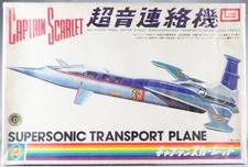 Captain Scarlet - IMAI Model