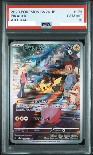 Psa pikachu art rare - psa,