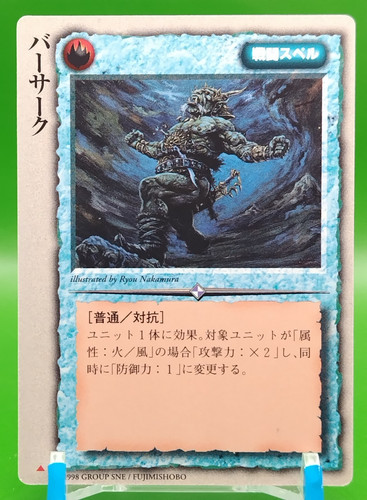 Jeu cartes berserk - berserk, /