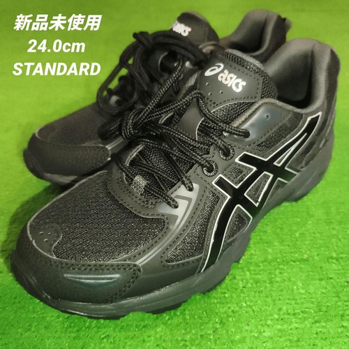 Chaussures trail running - chaussures, de