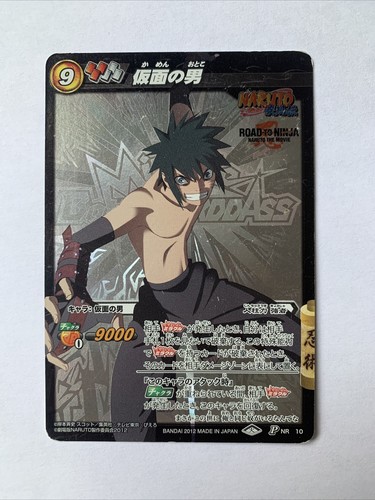 Naruto miracle battle carddass - miracle,