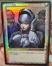 Berserk Trading Card TCG