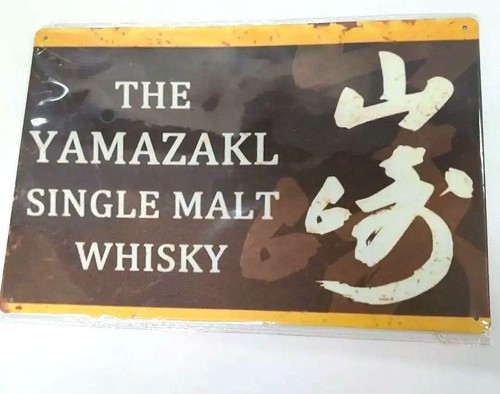 Plaque métal panneau whisky