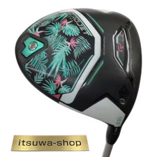 Cobra cobra AEROJET PALM TREE