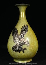 10,8 "Song Ru four jaune