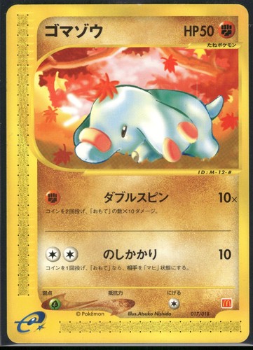 Pokemon japanese phanpy - pokemon,