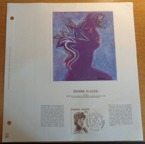 Serigraphie encart 1er jour - serigraphie,