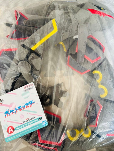Peluche pokemon ichiban kuji - pokemon,