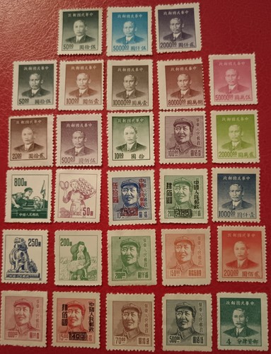 Vintage chinese stamps mixed - chinese,
