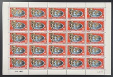 Congo 1966 YT 189 planche