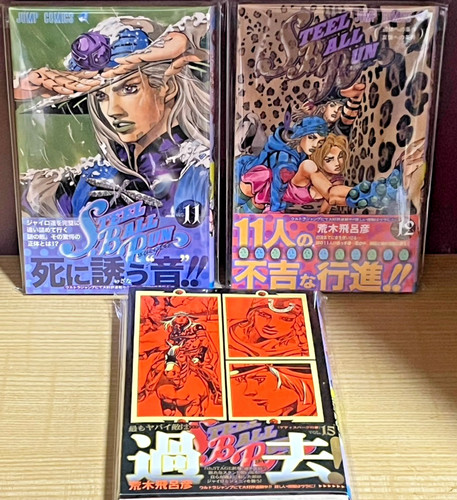 1st print obi jojo - print/obi, jojo's