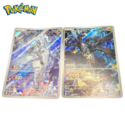 Carte pokemon reshiram - n's, ar