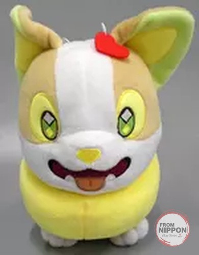 Wanpachi énorme peluche ronde - Énorme,