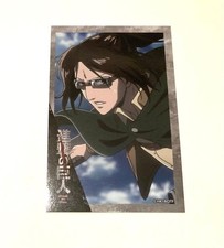 Carte de collection Attack On