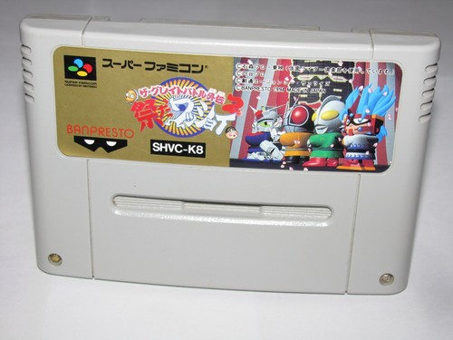 The great battle gaiden - gaiden, 2
