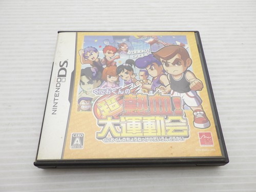 Kunio kun chou nekketsu - chou,
